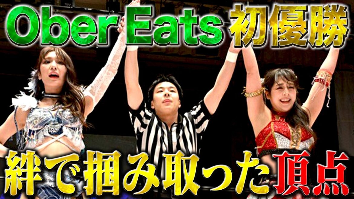 【優勝チーム決定】衝撃の前哨戦!未詩vs荒井、激闘!MIRAIvs凍雅インターナショナルプリンセス選手権、タッグトーナメント優勝チームは!? 大会ダイジェスト|2026.2.14後楽園ホール
