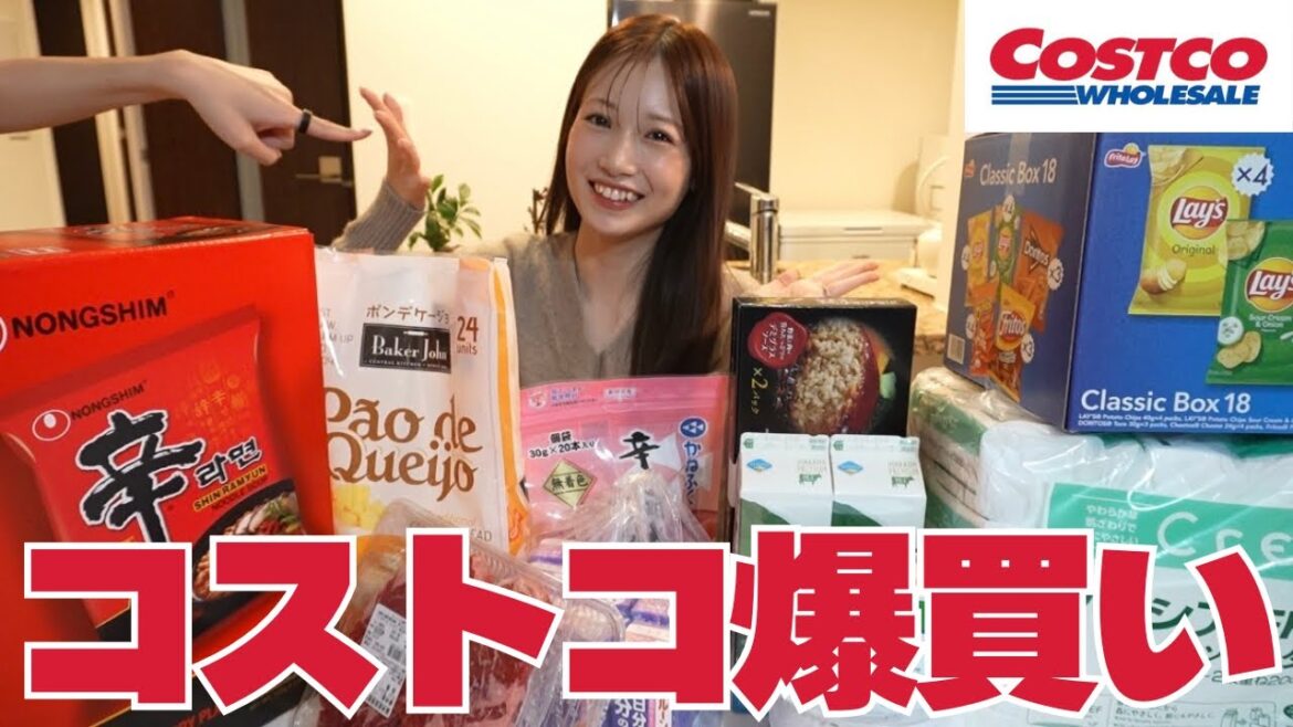 【購入品】コストコ大好き夫婦の爆買い🛍️