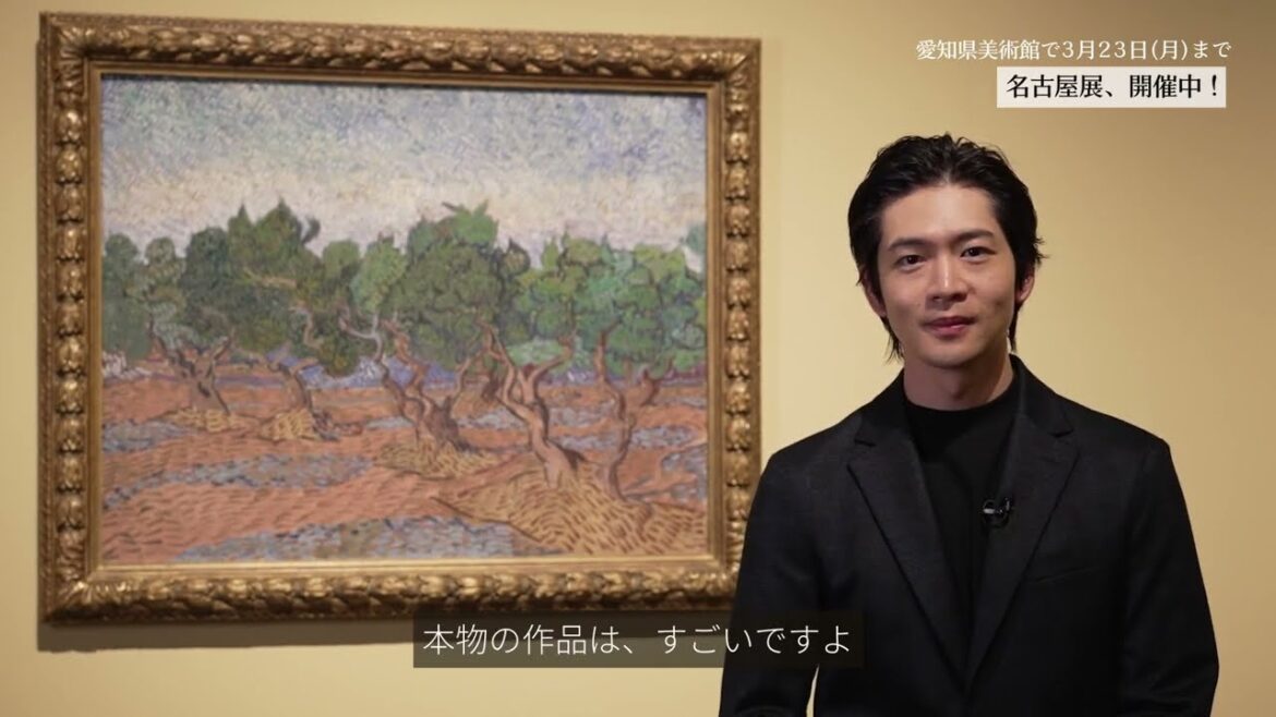 【ゴッホ展× 松下洸平 049】愛知県美術館にて「ゴッホ展 家族がつないだ画家の夢」絶賛開催中!