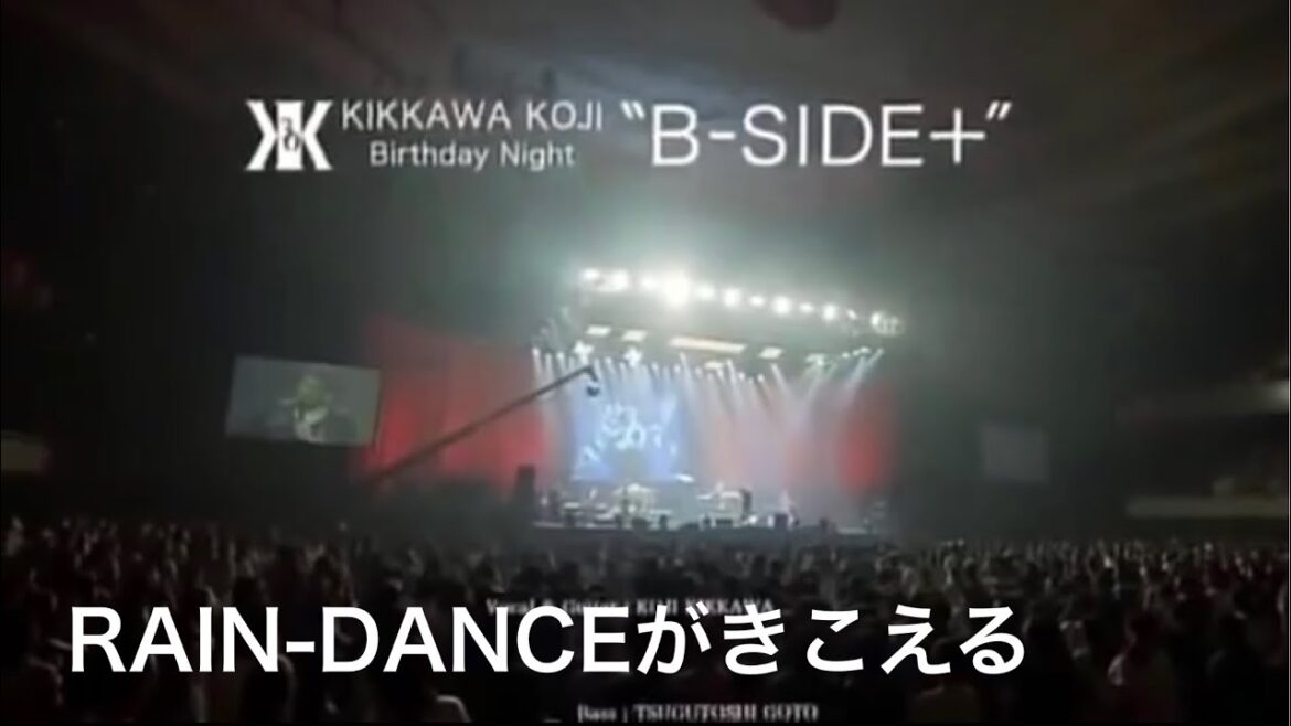 吉川晃司【RAIN-DANCEがきこえる】30th