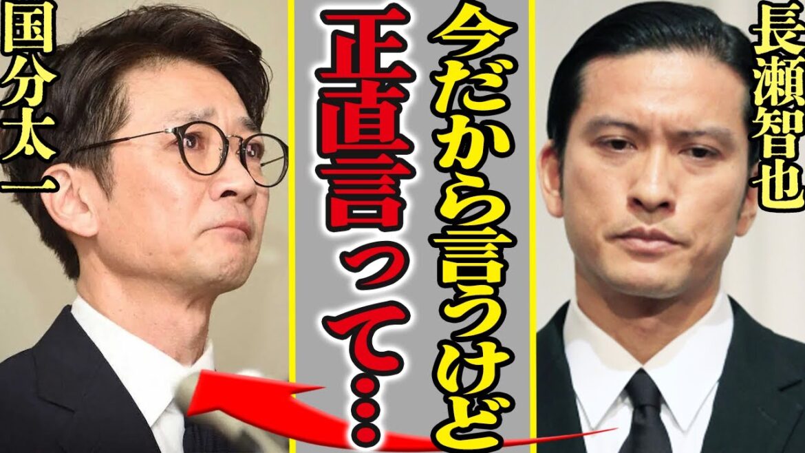 長瀬智也が国分太一の会見にSNSで本音暴露!「今だから言えるけど…」暴露した内容は一体何だったのか?TOKIOとして活躍していた彼が俳優復帰する真相に驚きを隠せない…!【芸能/衝撃】