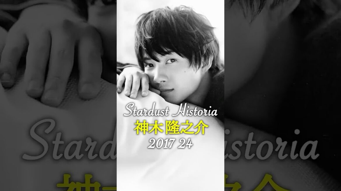神木隆之介のキセキ✨声優から俳優まで