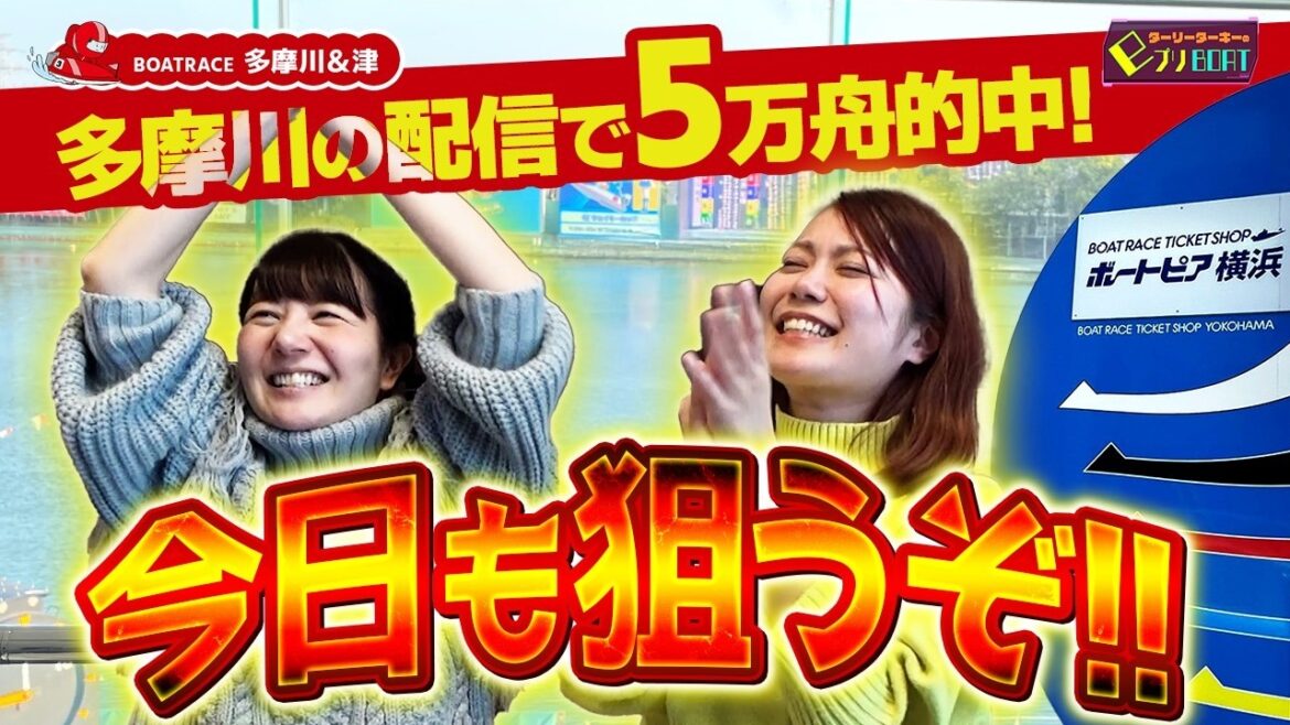 絶好調⁉ eプリボート以外では的中量産のターリーターキー⁉
