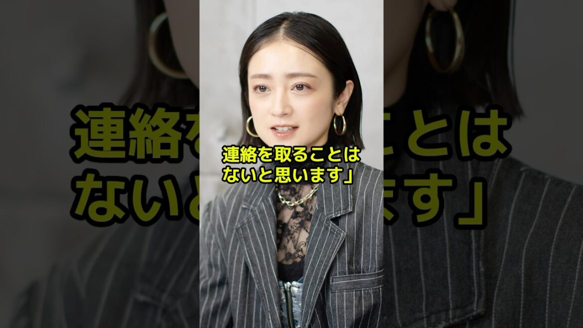安達祐実がついに縁を切った毒親との関係とは?