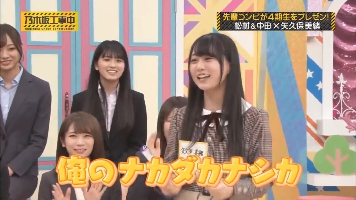 【ナカダカナシカコール】 矢久保美緒ちゃん