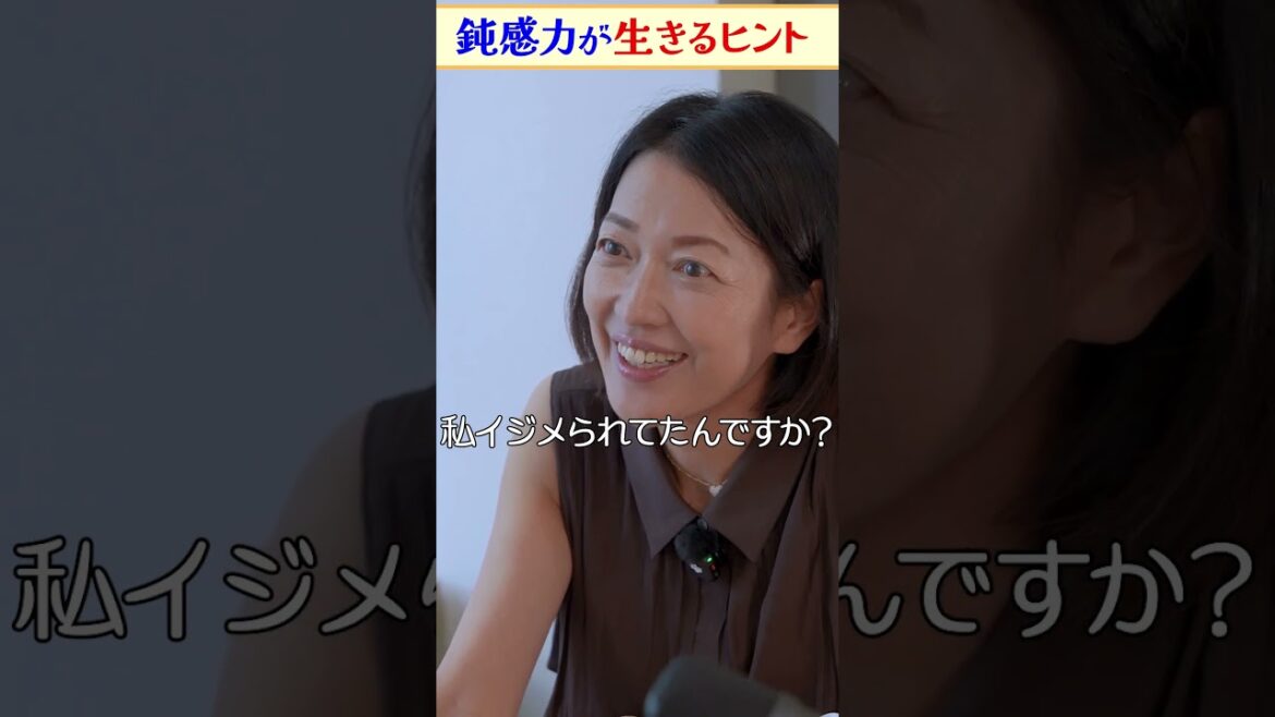 鈍感力が最強のスキル!?