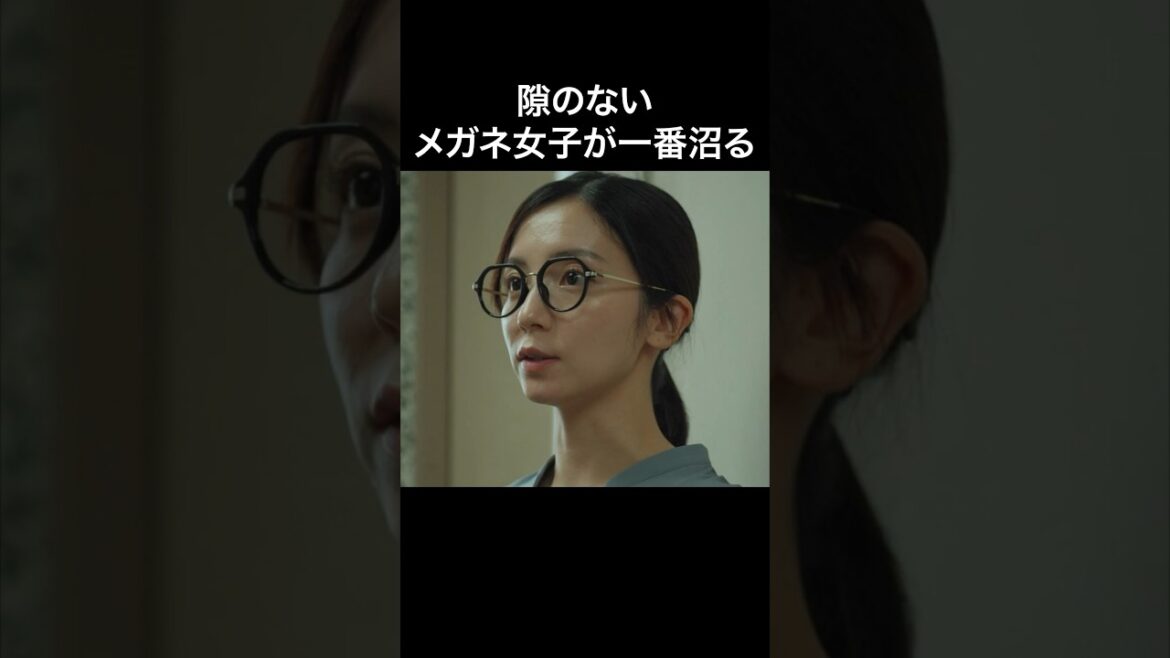 圧倒的な高嶺の花… #失踪女優 #bumpドラマ #芸能界の闇 #復讐