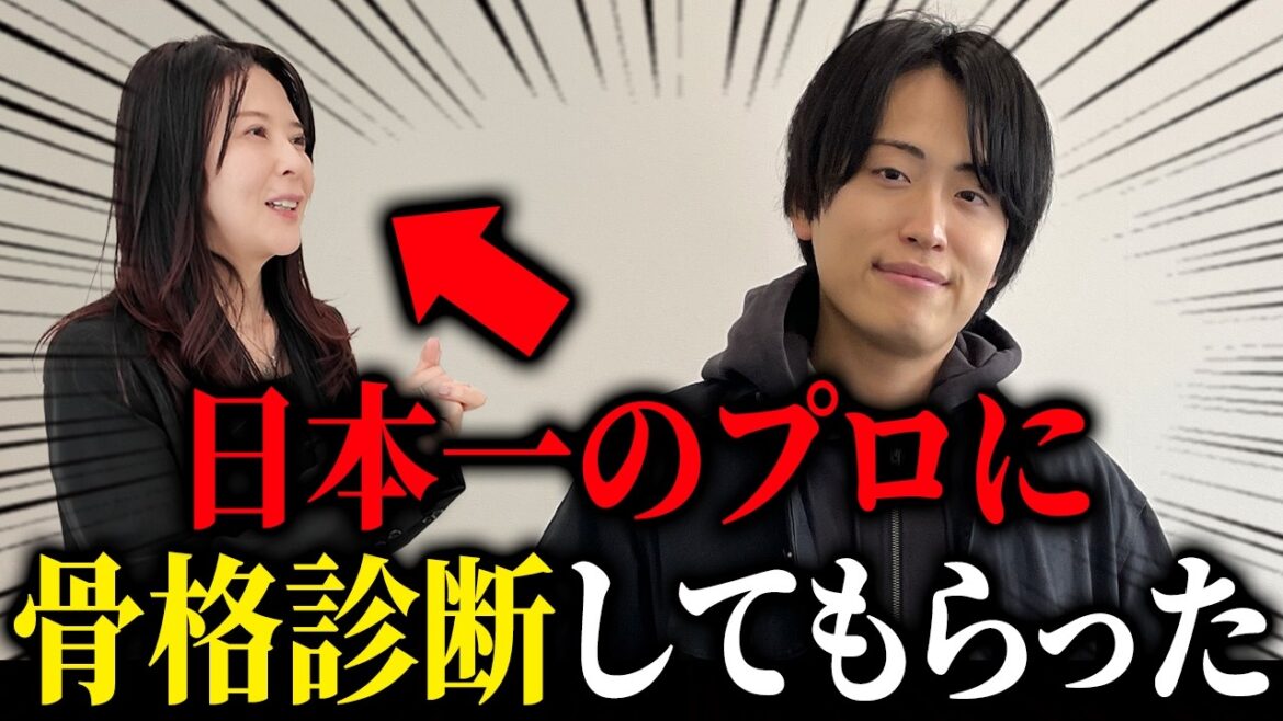 【骨格診断】ブルベ冬・骨格ストレートの服選びをプロとした