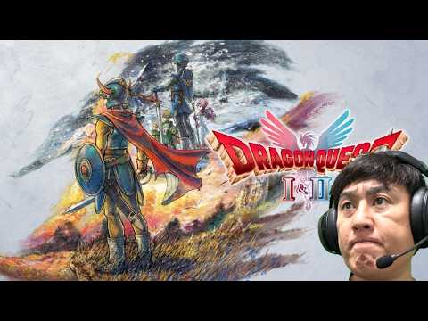 #12【ドラクエ1&2】サマルトリアの王子はどこ~?!!