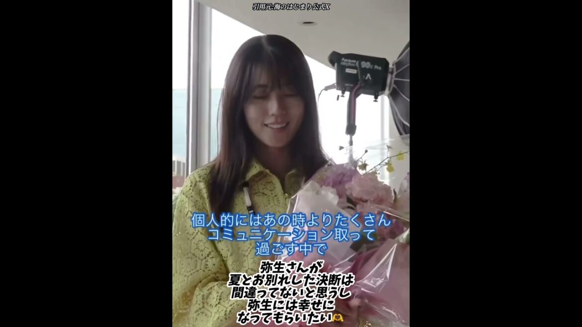 海のはじまり 百瀬弥生役 有村架純さんクランクアップコメント #shorts #目黒蓮