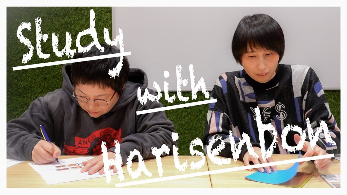 ハリセンボンと一緒に勉強会しよ〜?【作業用】