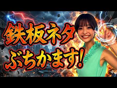 渚っちょ、それじゃない
