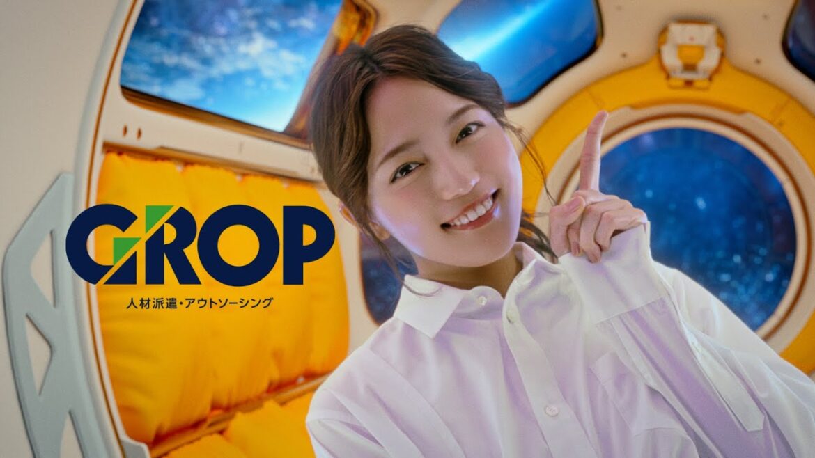 GROP CM 「グロップ Serendipity」篇