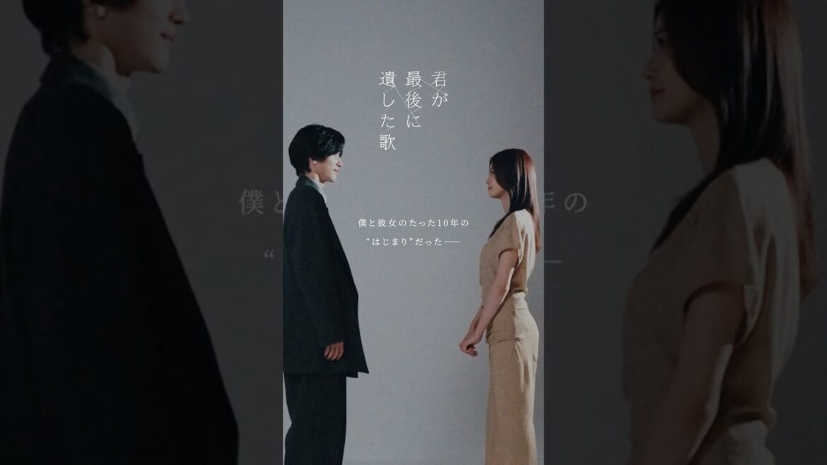 映画『君が最後に遺した歌』ストーリー特別映像【3月20日(金・祝)公開】