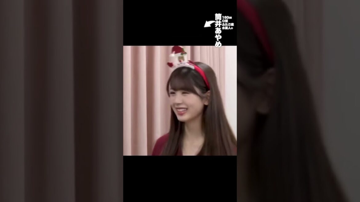 秘密がバレるあやめちゃん!乃木坂46の筒井あやめなど