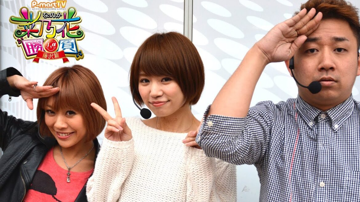 【P-martTV】菜乃花のパチスロ化物語実戦編!!・菜乃花勝負 第4回(出演:菜乃花、まぁさ、ジェフリー)【パチンコ・パチスロ動画】