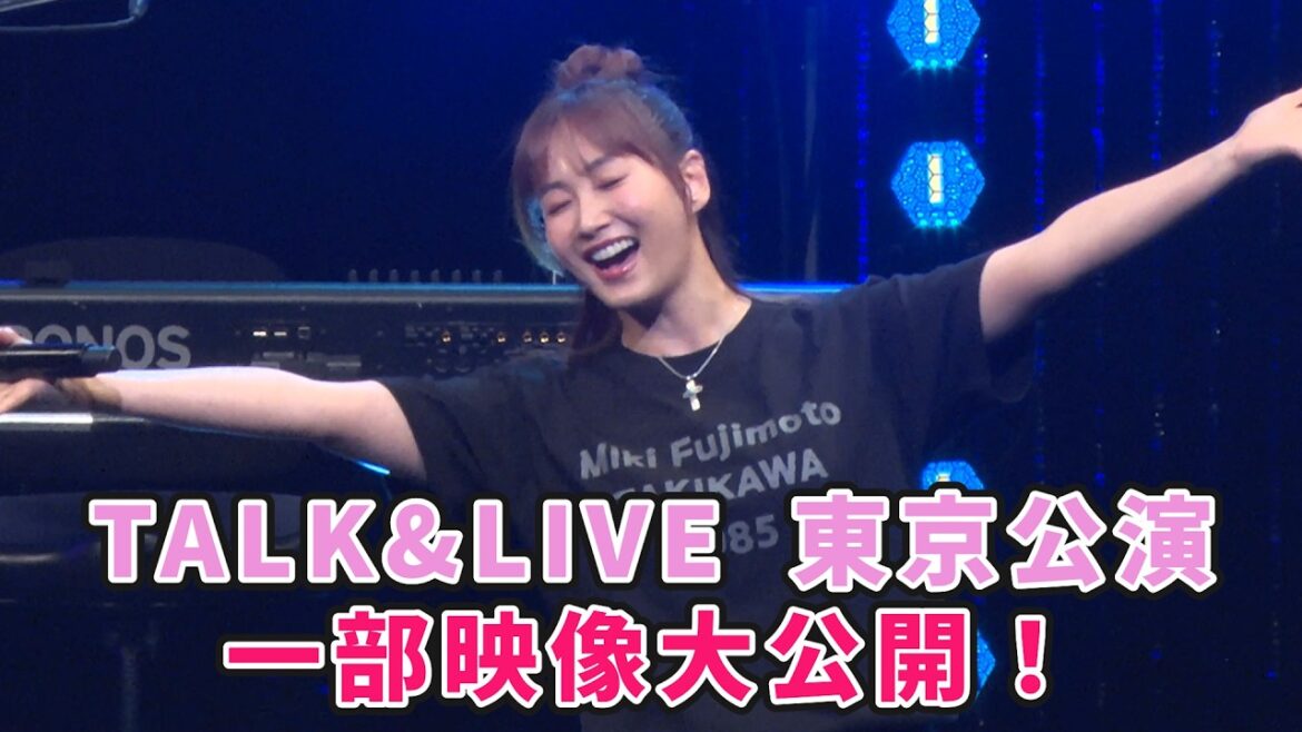 【ゲスト登場!】ライブ会場の様子を皆さんにお届け!