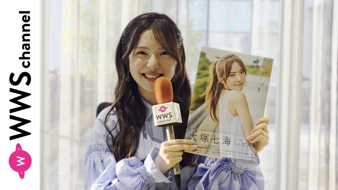 NGT48・大塚七海、1st写真集「七いろの青」を語る!