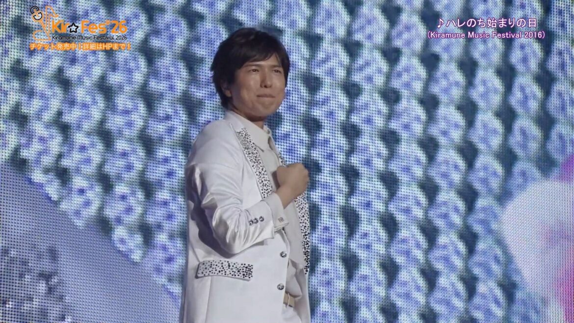 【KMFライブセレクト】Kiramune Music Festival 2016「ハレのち始まりの日/神谷浩史」