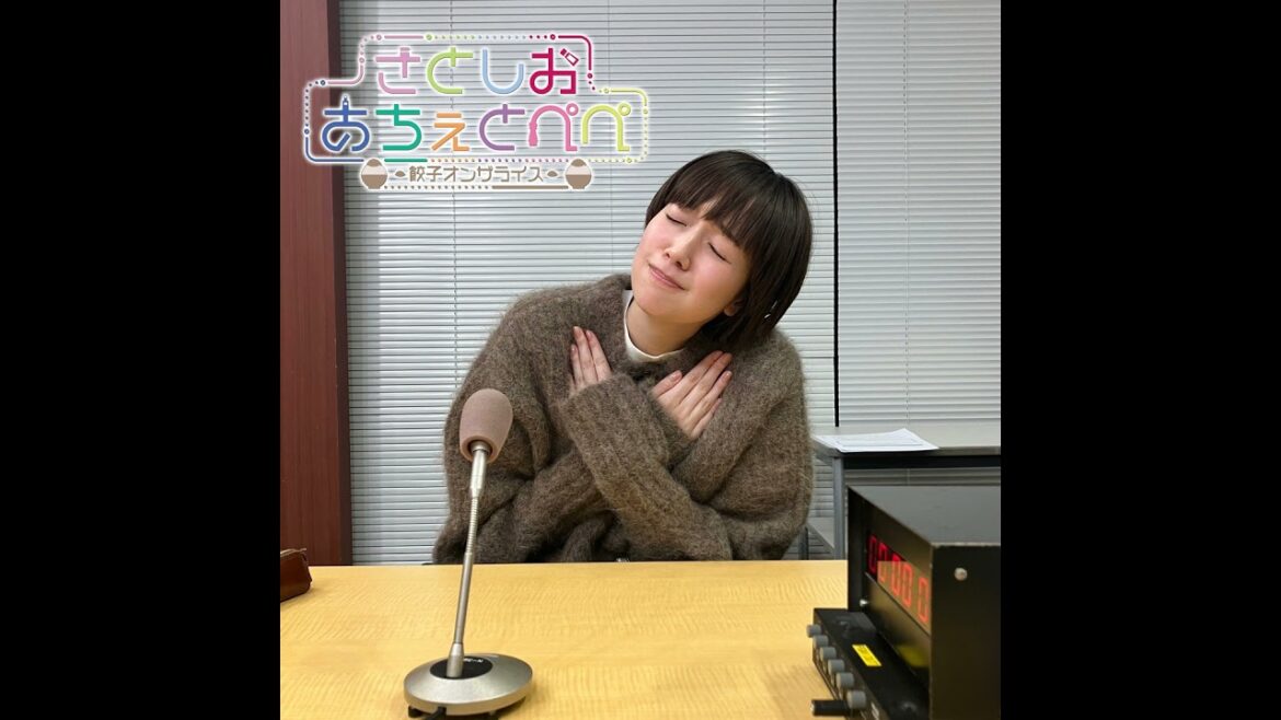 第62杯目 さとしおパーフェクトイヤー
