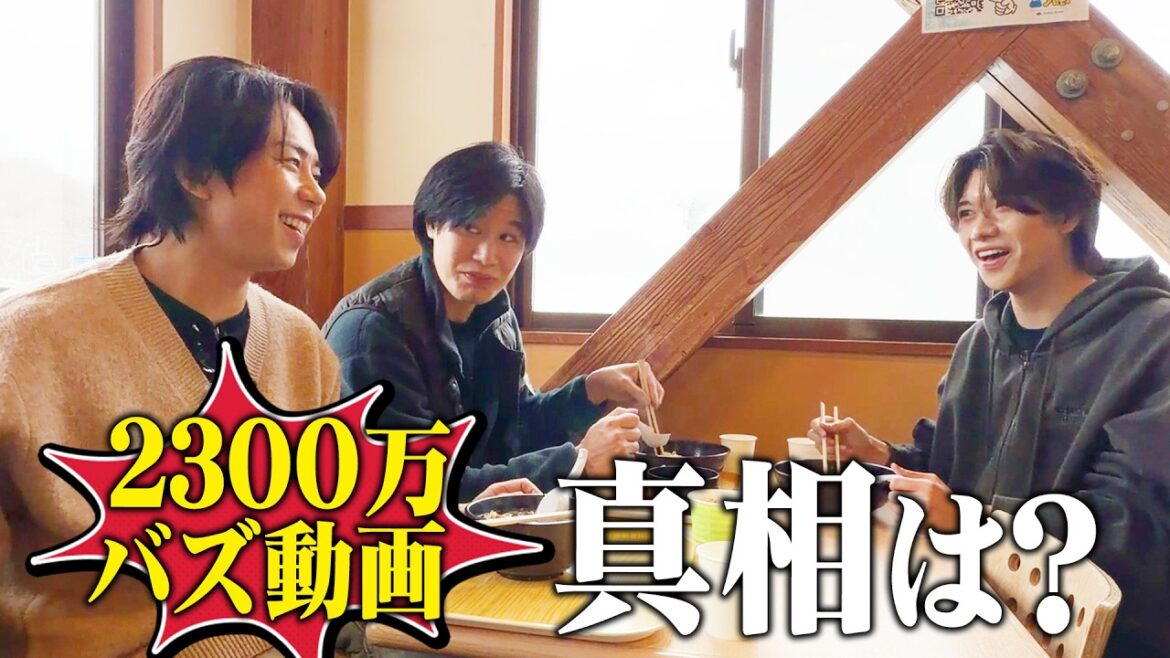 マジ?このチャンネルがバズってるらしい(雪山でラーメン食べながらトーク)#213