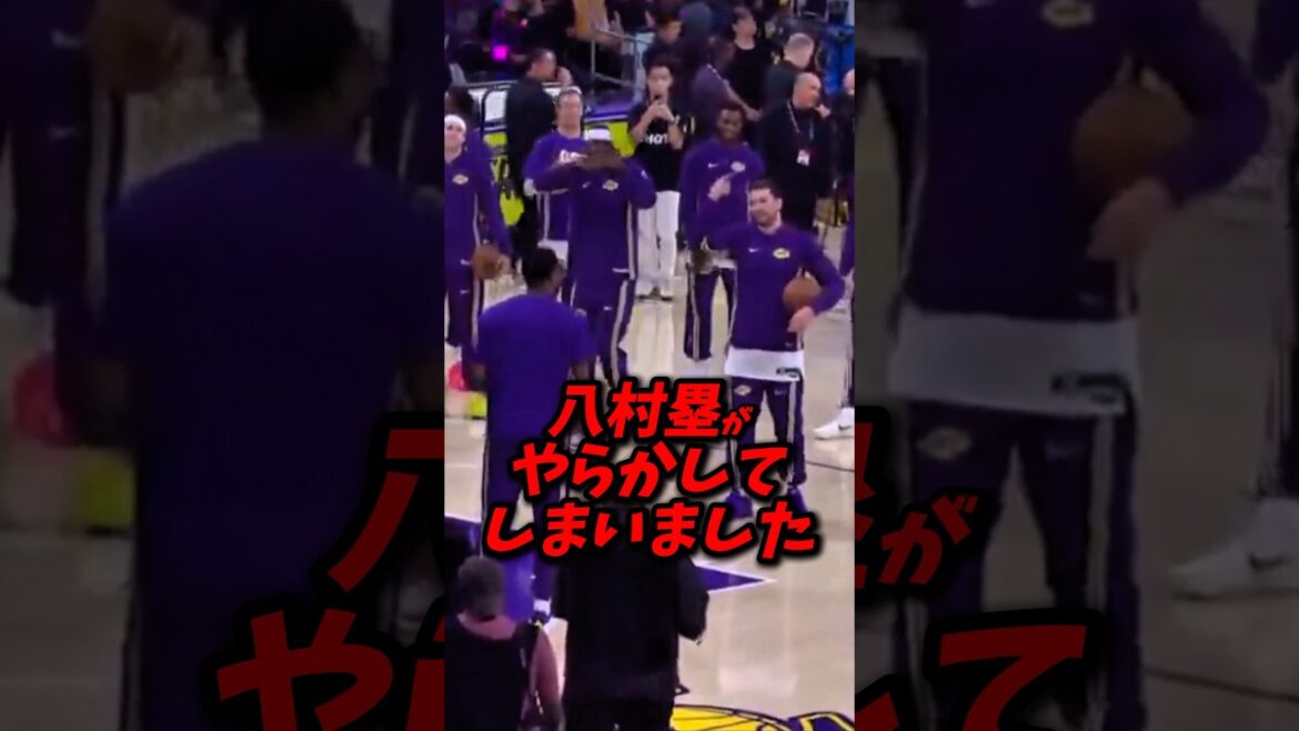 レイカーズのルーティーンを八村塁がやった結果やらかしてた #nba #八村塁 #レイカーズ