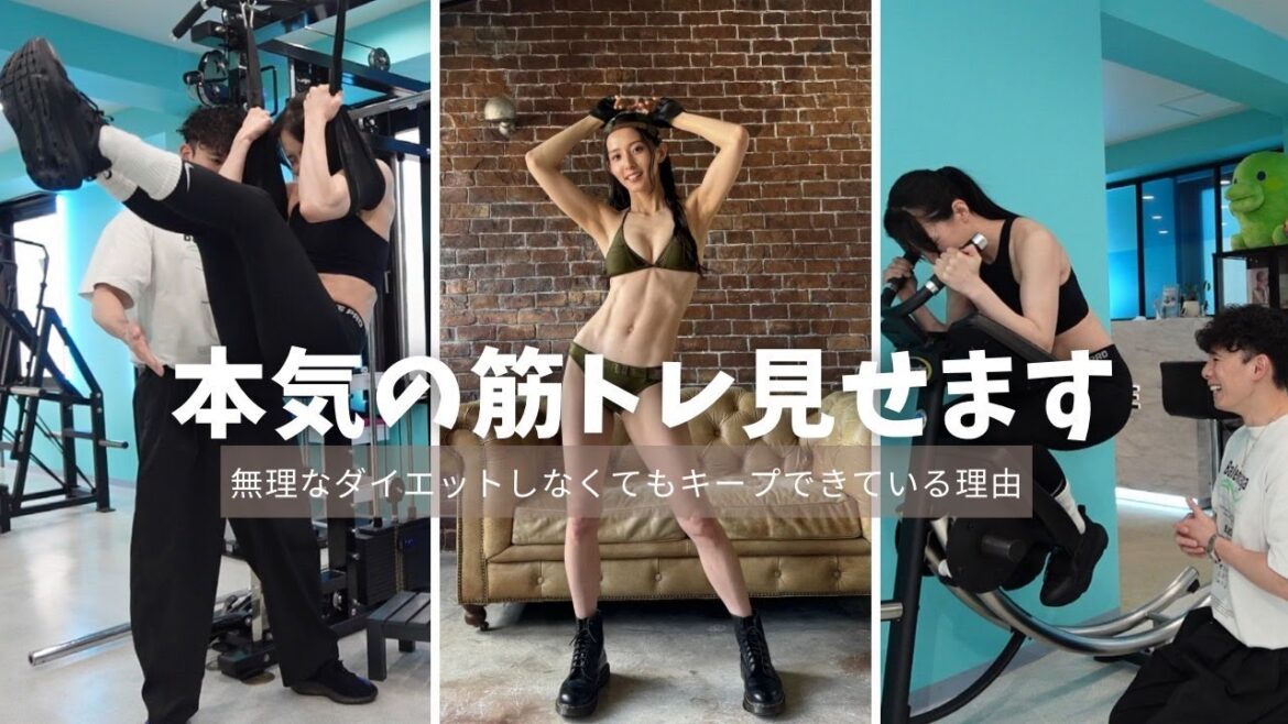 【トレーニング】本気の筋トレ見せます!/腹筋/トレーニング