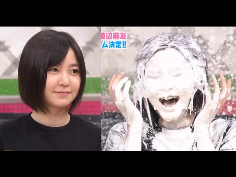 Another poor Japanese girl has her face blasted with cream