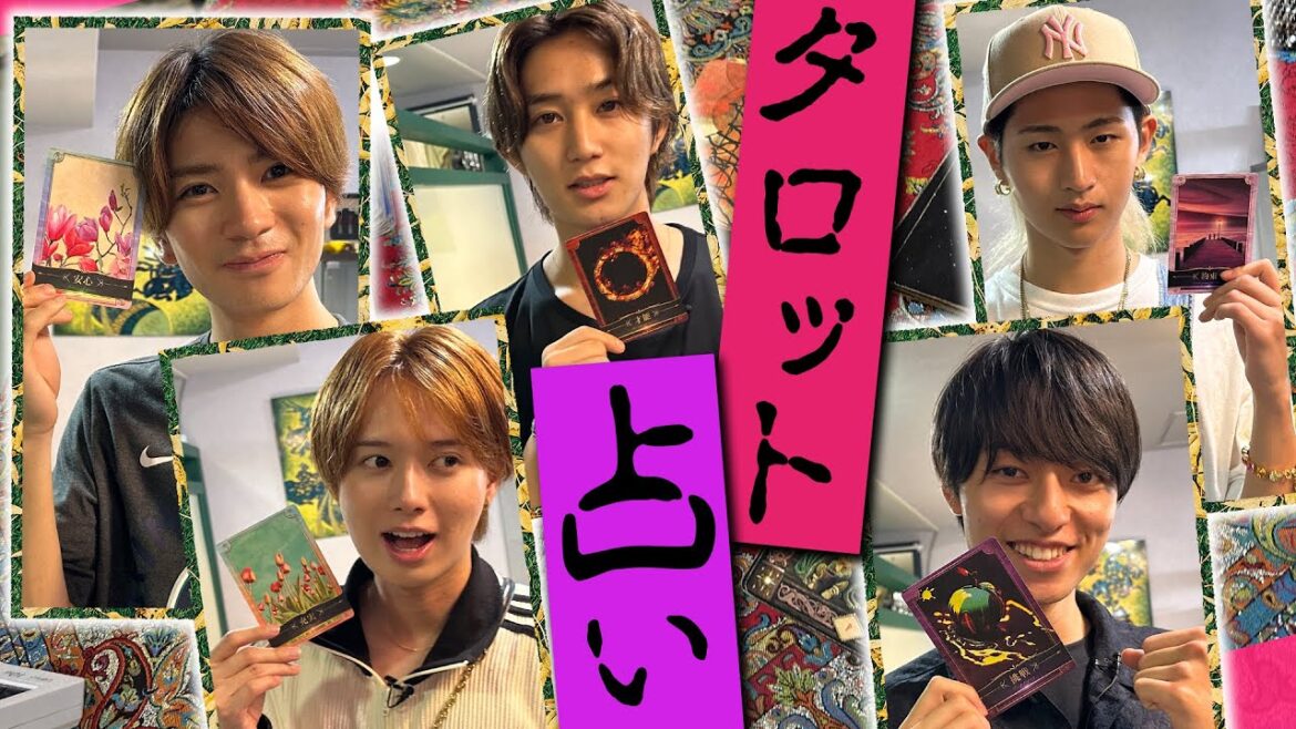 HiHi Jets【僕たちの未来は…】タロット占いで…色々考えさせられました