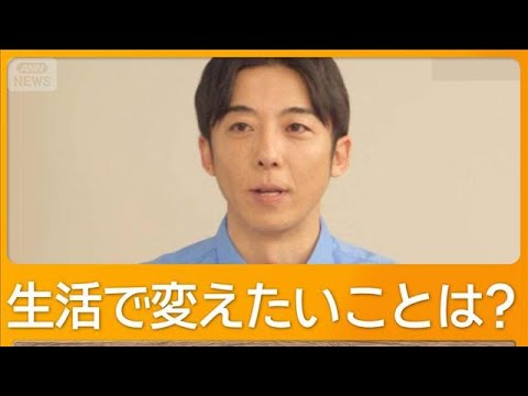 高橋一生「大掃除というリセット」 物を大事にしすぎて…生活の中で変えたいこと【グッド!モーニング】(2026年2月27日)