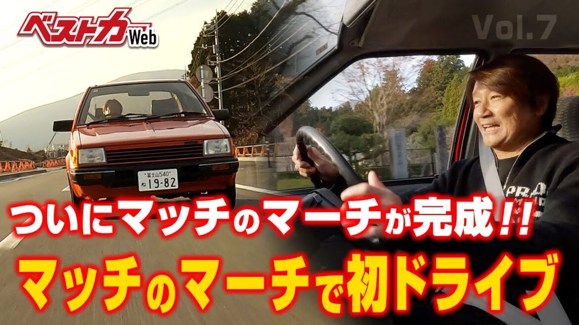 【マッチがマーチに試乗】完成度はめっちゃ高い!!! 思わずうっとりなマーチの完成度はいかに?