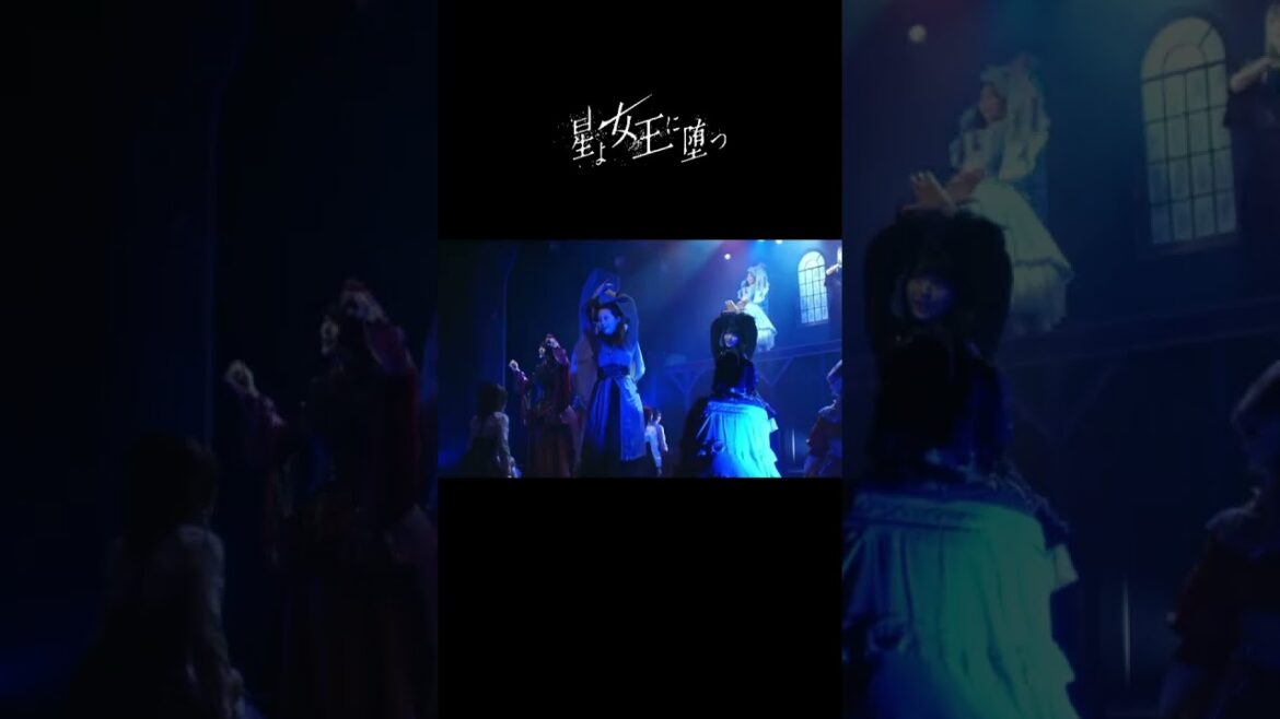 女王ステシリーズ第10弾「星よ女王に堕つ」オープニング映像③ #shorts #ILLUMINUS #女王ステ #込山榛香(#AKB48) #吉田武寛