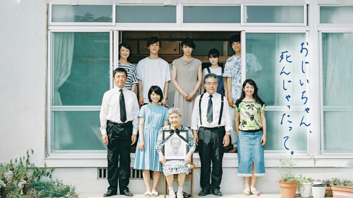 映画『おじいちゃん、死んじゃったって。』予告 出演:岸井ゆきの/岩松了