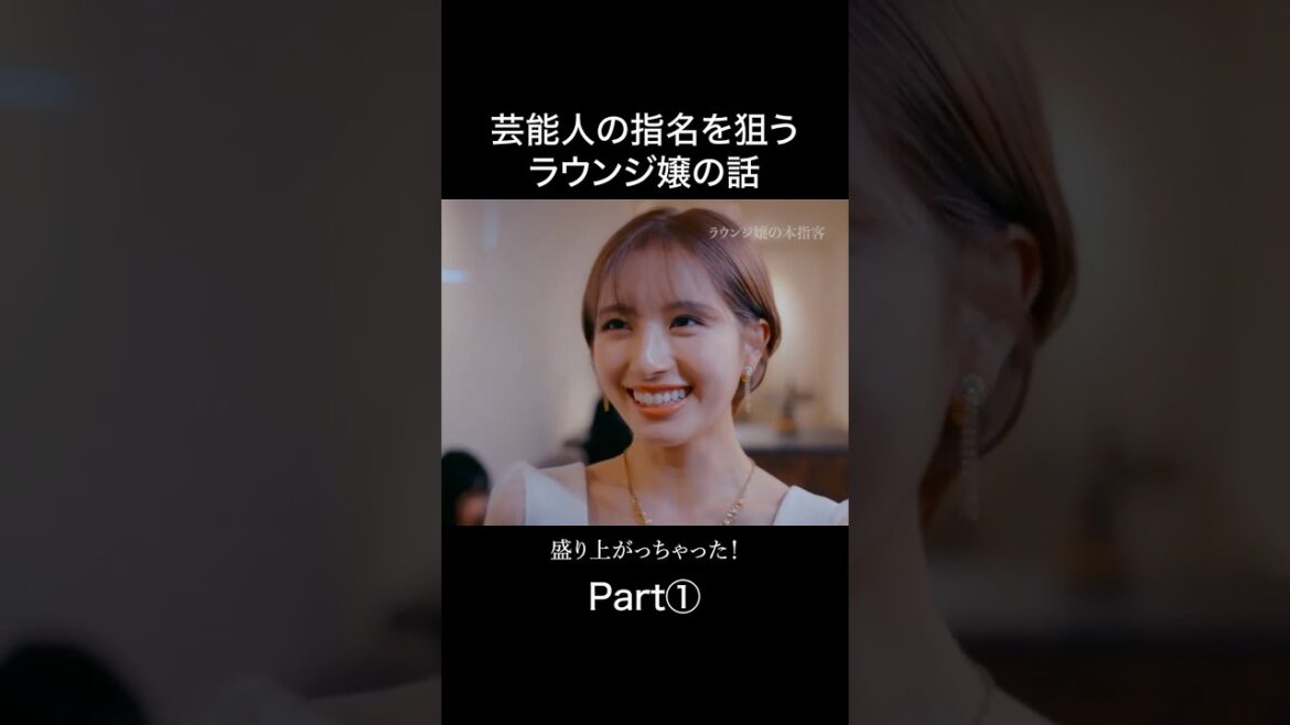 この争い、誰が勝つと思いますか?#ラウンジ嬢の本指客 #BUMPドラマ #港区女子 #ショートドラマ