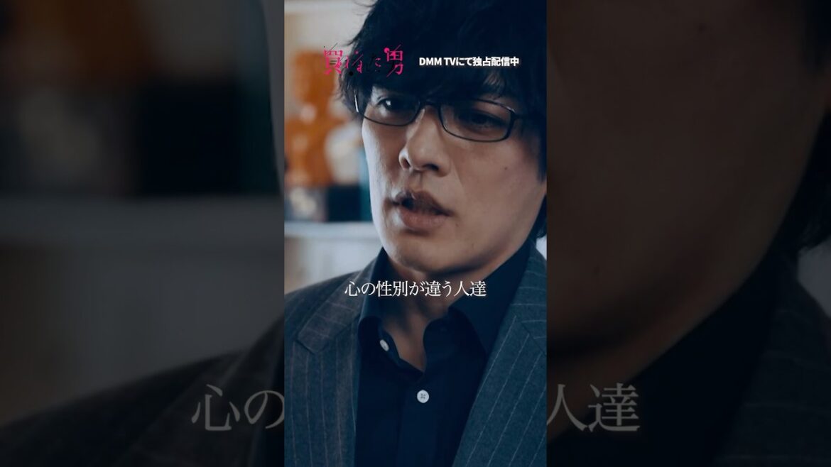 「利用を断られるかも」と思いながら予約してくださったお客様に… #瀬戸利樹 #久保田悠来 #女風 #買われた男 #MtF