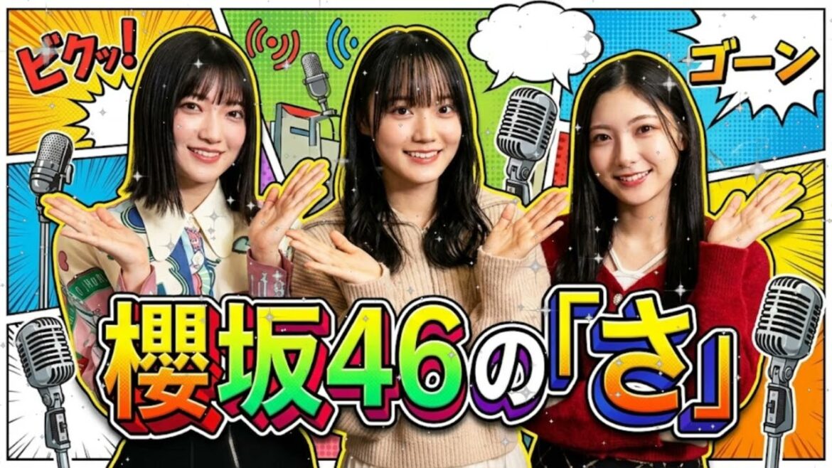🌸 【放送事故】「中に何入れたの…?」増本綺良のバレンタインに谷口愛季が絶句!大園玲だけ爆笑の神回