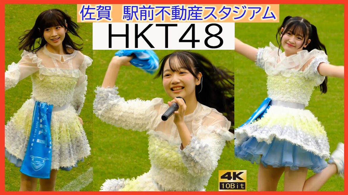#HKT48 最高かよ メロンジュース 石橋颯 吉田めい 龍頭綺音 井澤美優 今村麻莉愛 大庭凜咲 北川陽彩 坂本りの 山内祐奈 秋吉優花