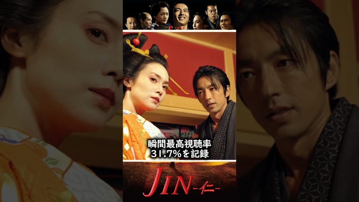 1分で振り返る名作ドラマ 001 「JIN-仁- 」 あの懐かしのドラマを1分でぎゅっと濃縮してご紹介!