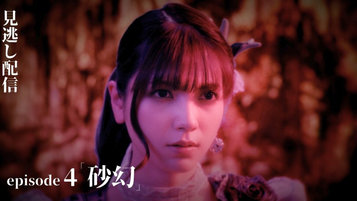 【公式】『牙狼<GARO> 東ノ界楼』episode4「砂幻」【ENG SUB】