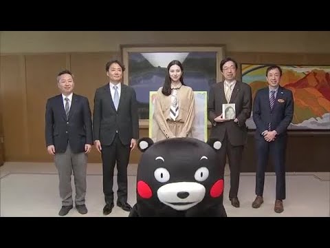 「熊本を盛り上げたい」俳優 中条 あやみさんが熊本県庁を訪問 (26/02/11 19:00)