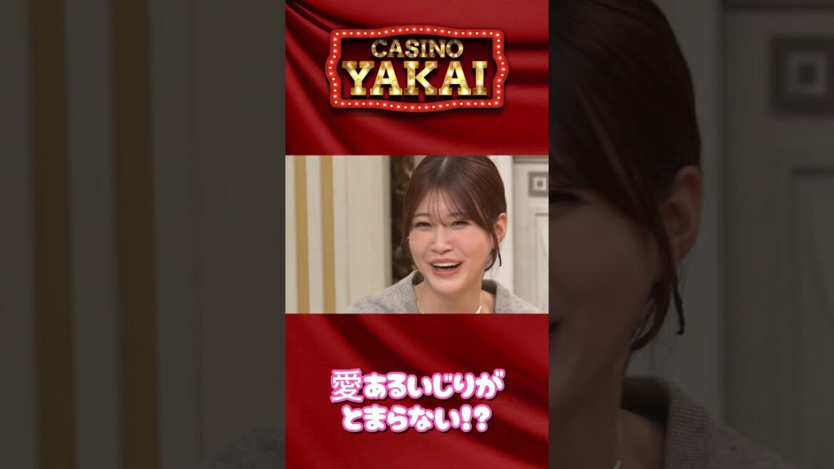 【夜会カジノ】 愛されめるる集♡ 9月19日(木)よる10時『櫻井・有吉THE夜会』 #櫻井翔 #有吉弘行 #the夜会 #short