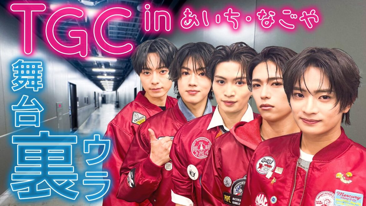 ACEes【TGC裏側密着👀】名古屋までついて行きました✨