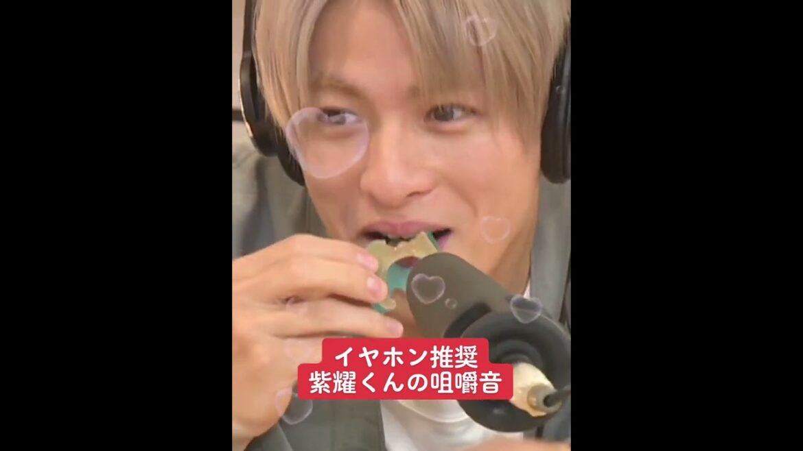 紫耀くんの咀嚼音ずっと聞いてられる♡#キンプリ #kingandprince #平野紫耀 #ASMR #咀嚼音