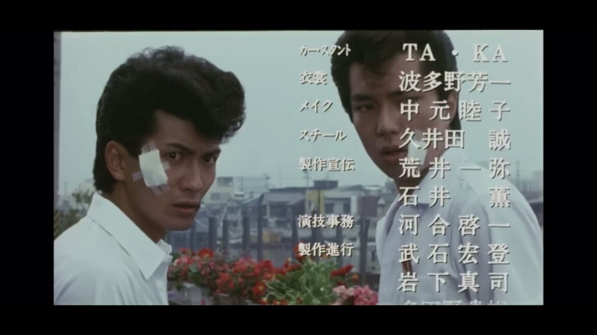 jingi愛してもらいます 中山美穂 映画「ビー・バップ・ハイスクール 高校与太郎哀歌」 1986年 主題歌 ラストシーン エンディング 小室哲哉 松本隆 大村雅朗 仲村トオル 清水宏次朗