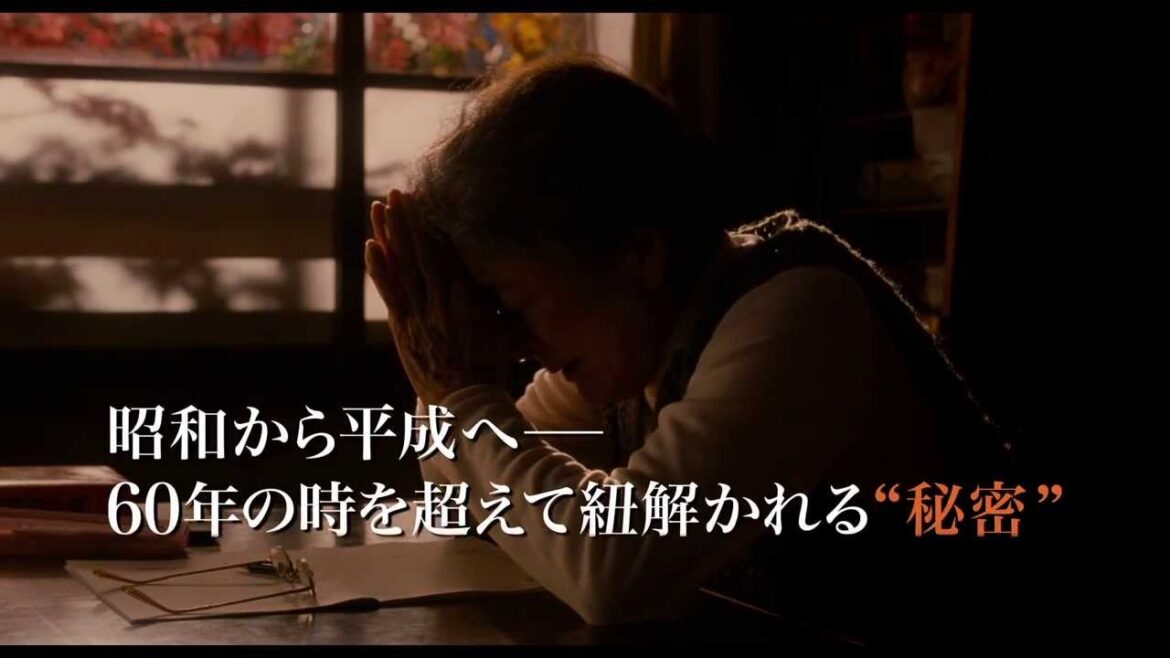 映画『小さいおうち』特報