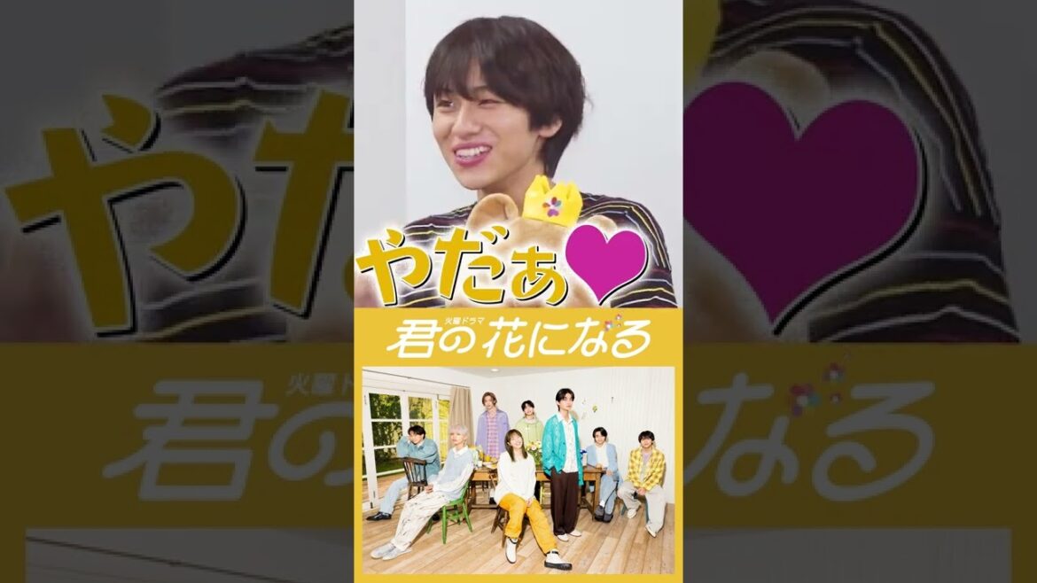 八村倫太郎とNOAの関係性に動揺する高橋文哉 #高橋文哉 #八村倫太郎 #NOA #噛みかたエグッ #君の花になるまでの365日 #8LOOM #君の花になる