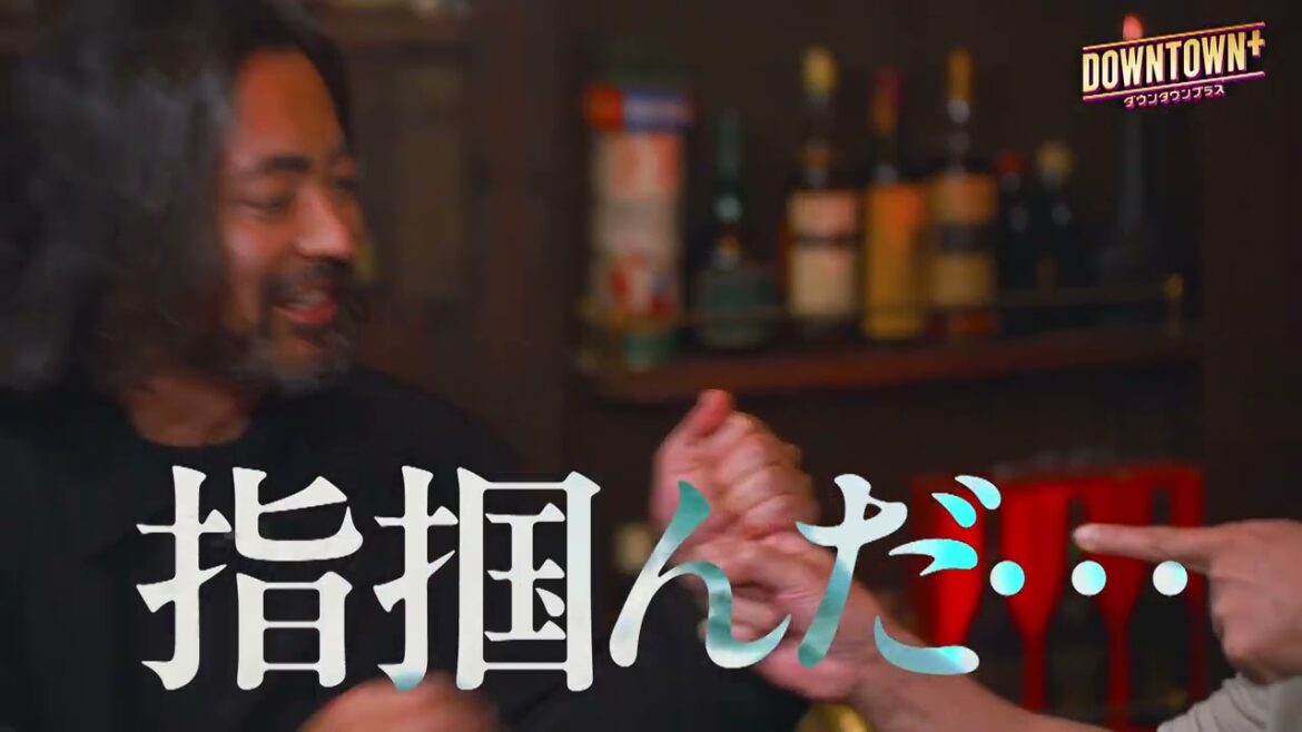 【予告編】サンノミ