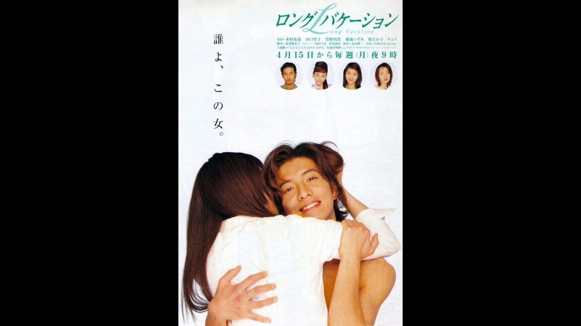 Long Vacation (ロングバケーション) | 1996 J-Drama | Ep1–11 | Takuya Kimura & Tomoko Yamaguchi