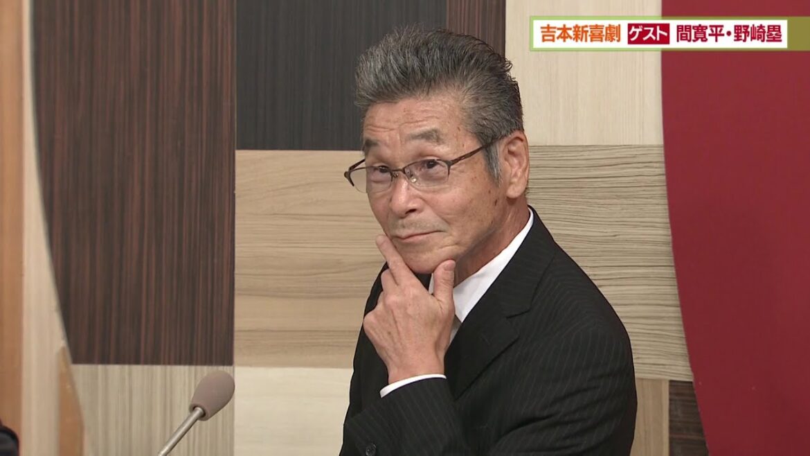 間寛平がテレ玉に登場!「来てくれなかったら、血ぃ吸うたろかっ!」KOC優勝のラブレターズと初共演!10月13日(月・祝)テレ玉・吉本興業共催で新喜劇出前ツアー2025埼玉公演を開催!