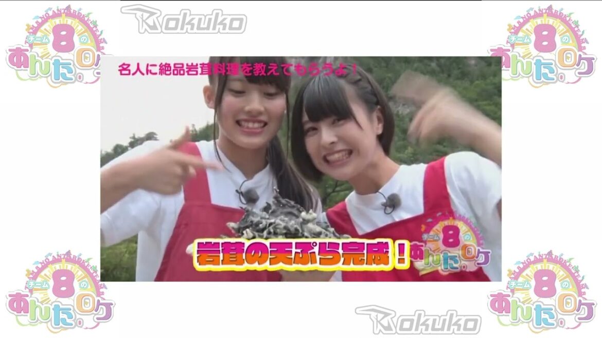 ✨ AKB48 Team 8 no Anta, Roke! (AKB48チーム8のあんた、ロケ!) Episode 02 ☄️ Nagano Prefecture (長野県) ⚡ Part 2 ⚡